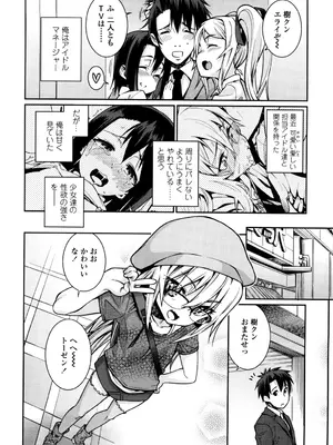 [源五郎] おさなづまといっしょ [DL版]_158