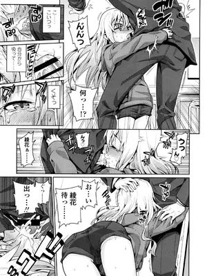 [源五郎] おさなづまといっしょ [DL版]_129