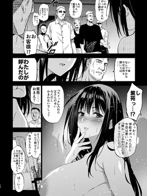 [ジンガイマキョウ (犬江しんすけ)] お隣の贄 総集編 [DL版]_121