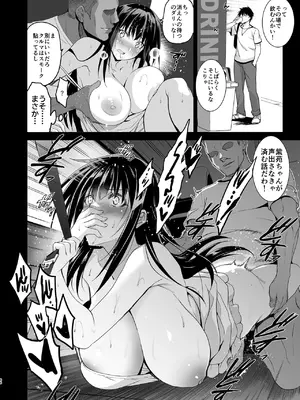 [ジンガイマキョウ (犬江しんすけ)] お隣の贄 総集編 [DL版]_087