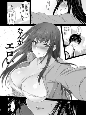 [ジンガイマキョウ (犬江しんすけ)] お隣の贄 総集編 [DL版]_093