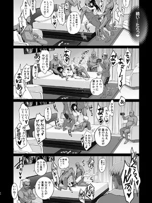 [ジンガイマキョウ (犬江しんすけ)] お隣の贄 総集編 [DL版]_061