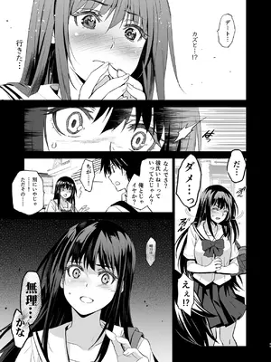 [ジンガイマキョウ (犬江しんすけ)] お隣の贄 総集編 [DL版]_046