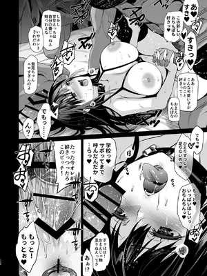 [ジンガイマキョウ (犬江しんすけ)] お隣の贄 総集編 [DL版]_129