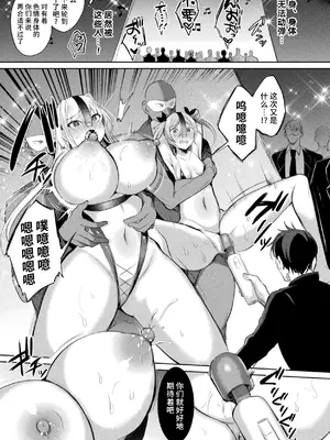 [雨宮ミズキ, Pin-Point] 装煌聖姫イースフィア ～淫虐の洗脳改造～ THE COMIC [不咕鸟汉化组] [DL版]_107