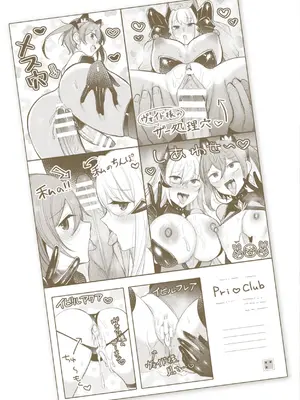 [雨宮ミズキ, Pin-Point] 装煌聖姫イースフィア ～淫虐の洗脳改造～ THE COMIC [不咕鸟汉化组] [DL版]_207