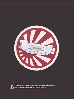 [お肉が食べたい午前二時 (べふ)] AIのあと押し大事でありますっ (艦隊これくしょん -艦これ-)｜AI的推波助澜是非常有必要的 [香草神州丸汉化] [DL版]_31