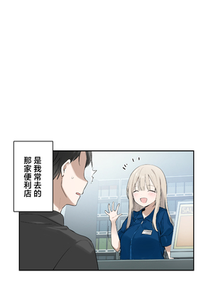 [TOZAN：BU (富士やま)] 迷い猫【フルカラー版】｜迷途猫 [驴子汉化组]_38