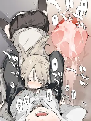 [TOZAN：BU (富士やま)] 迷い猫【フルカラー版】｜迷途猫 [驴子汉化组]_09