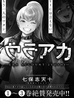 [七保志天十] 肉食獣は絶倫交尾で孕みたい～溺愛えっちで幸せ家族計画～ [DL版]_209