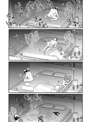 [七保志天十] 肉食獣は絶倫交尾で孕みたい～溺愛えっちで幸せ家族計画～ [DL版]_027