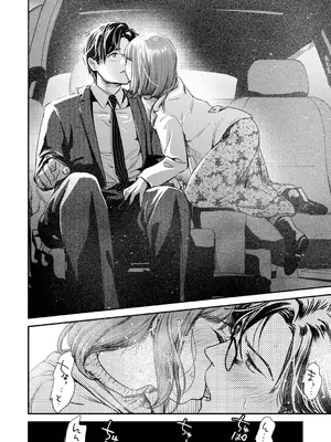 [七保志天十] 肉食獣は絶倫交尾で孕みたい～溺愛えっちで幸せ家族計画～ [DL版]_046