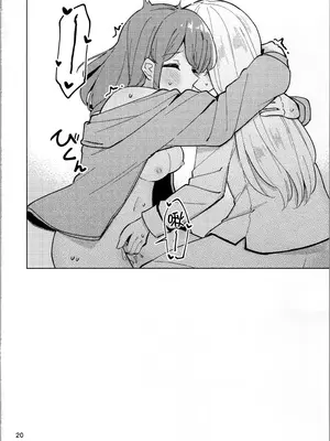 (GirlsLoveFestival 41)[ヨアケ行燈 (かうちぽてと)] sweeter than a dream(BanG Dream!) [透明声彩汉化组]_19