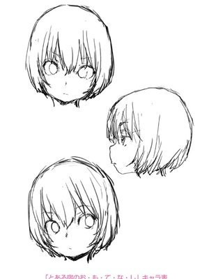 [ポンスケ] ろりとあそぼ♪ [DLsite限定特典付き] [DL版]_194