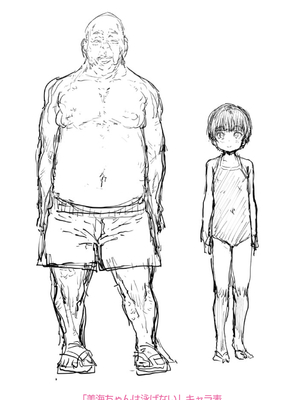 [ポンスケ] ろりとあそぼ♪ [DLsite限定特典付き] [DL版]_188