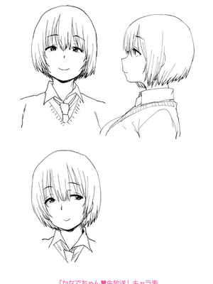 [ポンスケ] ろりとあそぼ♪ [DLsite限定特典付き] [DL版]_198