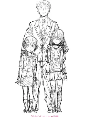 [ポンスケ] ろりとあそぼ♪ [DLsite限定特典付き] [DL版]_186