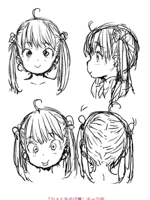 [ポンスケ] ろりとあそぼ♪ [DLsite限定特典付き] [DL版]_192