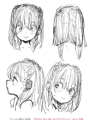 [ポンスケ] ろりとあそぼ♪ [DLsite限定特典付き] [DL版]_184