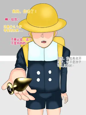[ntrworld] 肉便器巨乳妻 [英語, 日本語, 中国語]_047