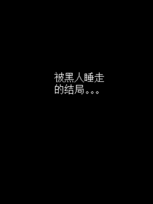 [ntrworld] 肉便器巨乳妻 [英語, 日本語, 中国語]_063