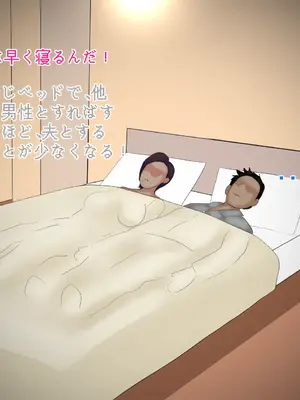[ntrworld] 肉便器巨乳妻 [英語, 日本語, 中国語]_213