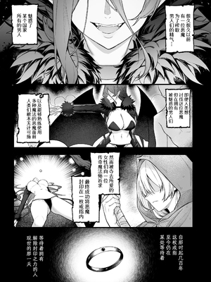 (C104) [凸凹HURRICANE (あんざゆう)] 人生負け組の俺が突然モテまくる話 (オリジナル) [DL版] [白杨汉化组] [無修正]_02_02