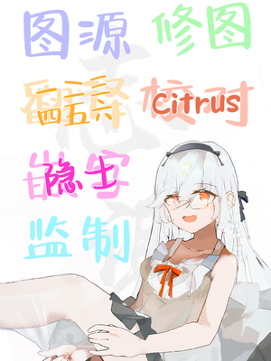 (C104) [凸凹HURRICANE (あんざゆう)] 人生負け組の俺が突然モテまくる話 (オリジナル) [DL版] [白杨汉化组] [無修正]_42_42