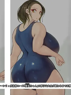 [Icicle (ICE)] 少子化対策により同級生同士で『子作り』することが義務化されている世界 2_074