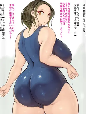 [Icicle (ICE)] 少子化対策により同級生同士で『子作り』することが義務化されている世界 2_075