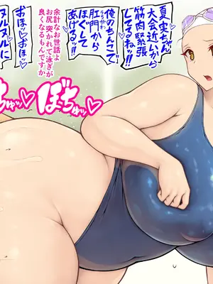 [Icicle (ICE)] 少子化対策により同級生同士で『子作り』することが義務化されている世界 2_095