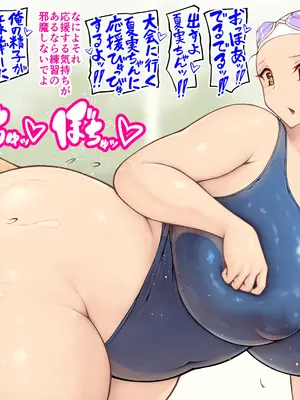 [Icicle (ICE)] 少子化対策により同級生同士で『子作り』することが義務化されている世界 2_096