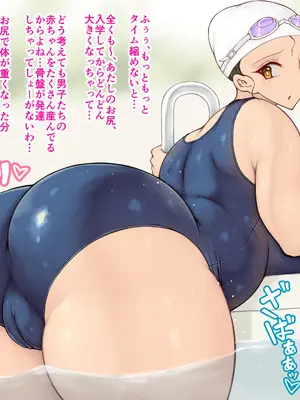 [Icicle (ICE)] 少子化対策により同級生同士で『子作り』することが義務化されている世界 2_086