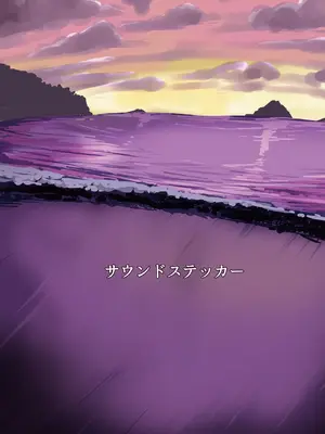 [サウンドステッカー (なるさわ景)] 人妻店長5〜娘の彼氏お借りします〜_30