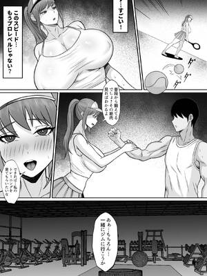 [白玉湯] 部活を決めるのは難しい！_16