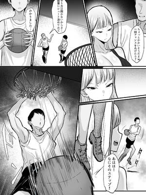 [白玉湯] 部活を決めるのは難しい！_05