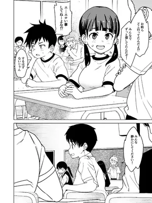 [ひまわり花火 (わかなはなび)] 思春期と本気セックス&nbsp;&nbsp;[内容追加Ver]_28