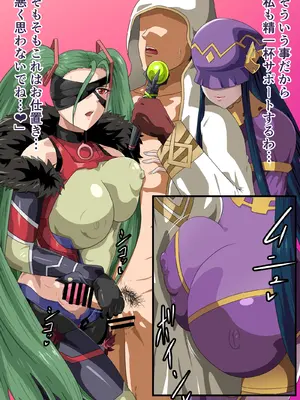 [にんにん堂 (とんすけ)] 絆の契り～英雄と召喚師(あなた)と時々フレンド～ (ファイアーエムブレム ヒーローズ)_303