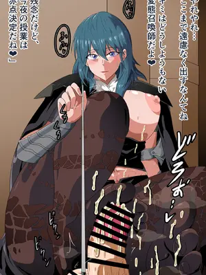 [にんにん堂 (とんすけ)] 絆の契り～英雄と召喚師(あなた)と時々フレンド～ (ファイアーエムブレム ヒーローズ)_331