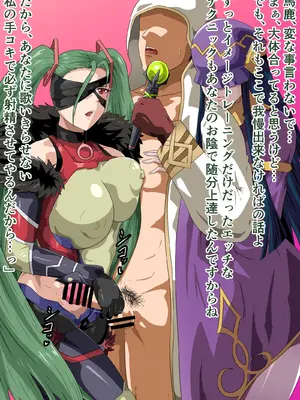 [にんにん堂 (とんすけ)] 絆の契り～英雄と召喚師(あなた)と時々フレンド～ (ファイアーエムブレム ヒーローズ)_302