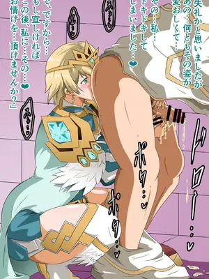 [にんにん堂 (とんすけ)] 絆の契り～英雄と召喚師(あなた)と時々フレンド～ (ファイアーエムブレム ヒーローズ)_019