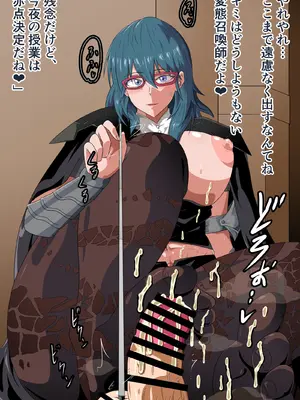 [にんにん堂 (とんすけ)] 絆の契り～英雄と召喚師(あなた)と時々フレンド～ (ファイアーエムブレム ヒーローズ)_404