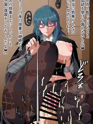 [にんにん堂 (とんすけ)] 絆の契り～英雄と召喚師(あなた)と時々フレンド～ (ファイアーエムブレム ヒーローズ)_405