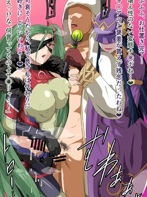 [にんにん堂 (とんすけ)] 絆の契り～英雄と召喚師(あなた)と時々フレンド～ (ファイアーエムブレム ヒーローズ)_312