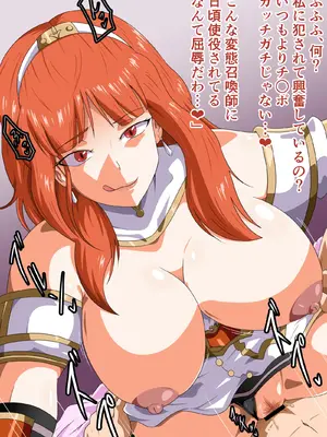 [にんにん堂 (とんすけ)] 絆の契り～英雄と召喚師(あなた)と時々フレンド～ (ファイアーエムブレム ヒーローズ)_095