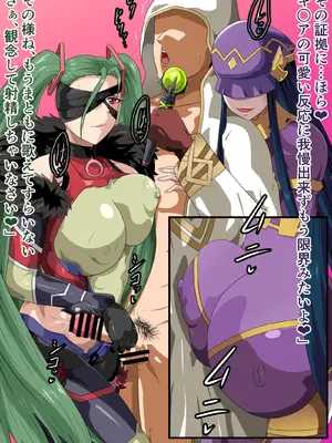 [にんにん堂 (とんすけ)] 絆の契り～英雄と召喚師(あなた)と時々フレンド～ (ファイアーエムブレム ヒーローズ)_309