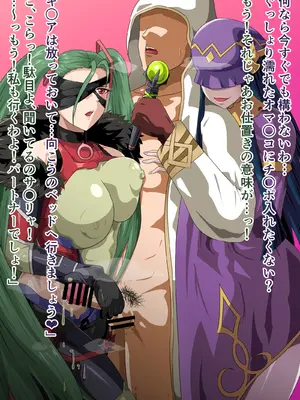 [にんにん堂 (とんすけ)] 絆の契り～英雄と召喚師(あなた)と時々フレンド～ (ファイアーエムブレム ヒーローズ)_313