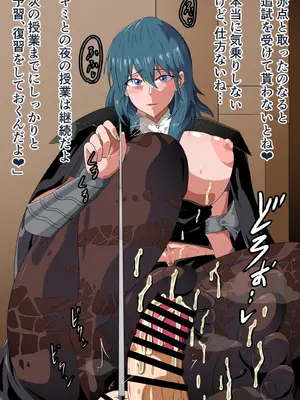 [にんにん堂 (とんすけ)] 絆の契り～英雄と召喚師(あなた)と時々フレンド～ (ファイアーエムブレム ヒーローズ)_332