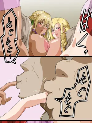 [にんにん堂 (とんすけ)] 絆の契り～英雄と召喚師(あなた)と時々フレンド～ (ファイアーエムブレム ヒーローズ)_160