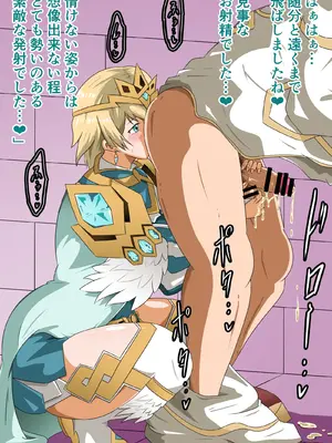 [にんにん堂 (とんすけ)] 絆の契り～英雄と召喚師(あなた)と時々フレンド～ (ファイアーエムブレム ヒーローズ)_018